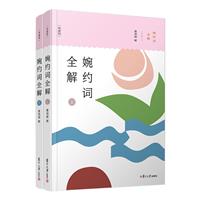 城外