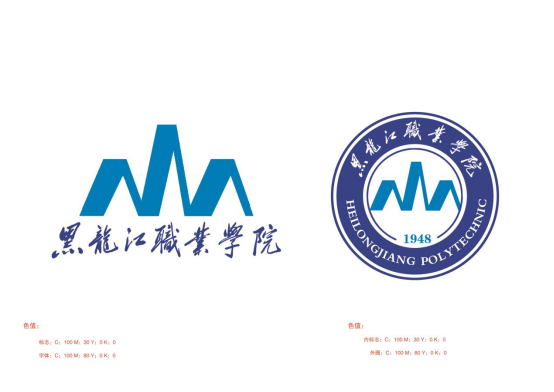 校园文化理念-黑龙江职业学院