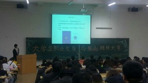 QQ图片20161128084556