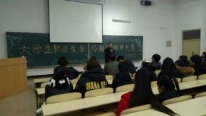 QQ图片20161128084744