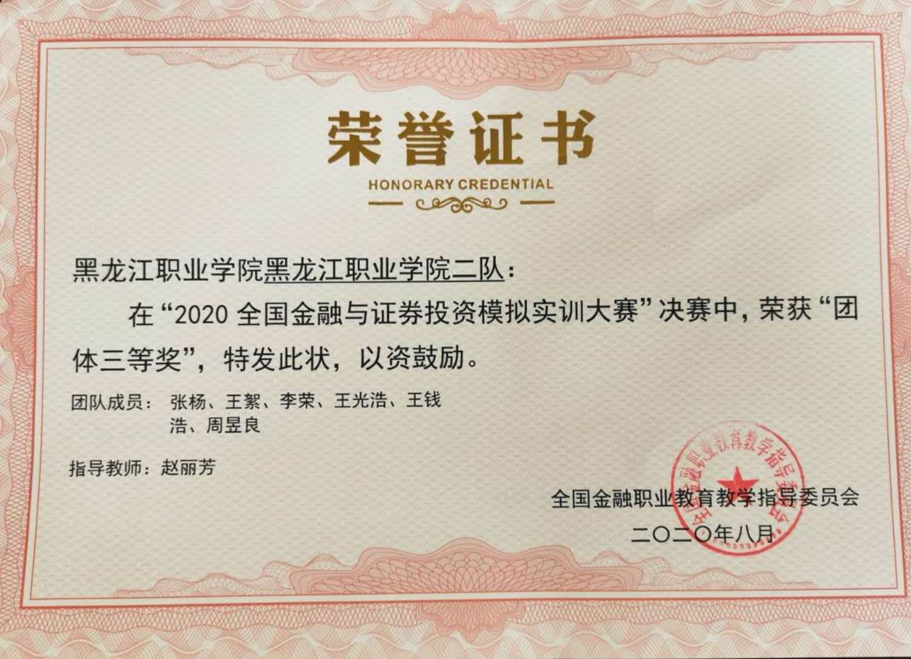 上海民办初中梯队_上海民办初中排名_上海民办初中排名