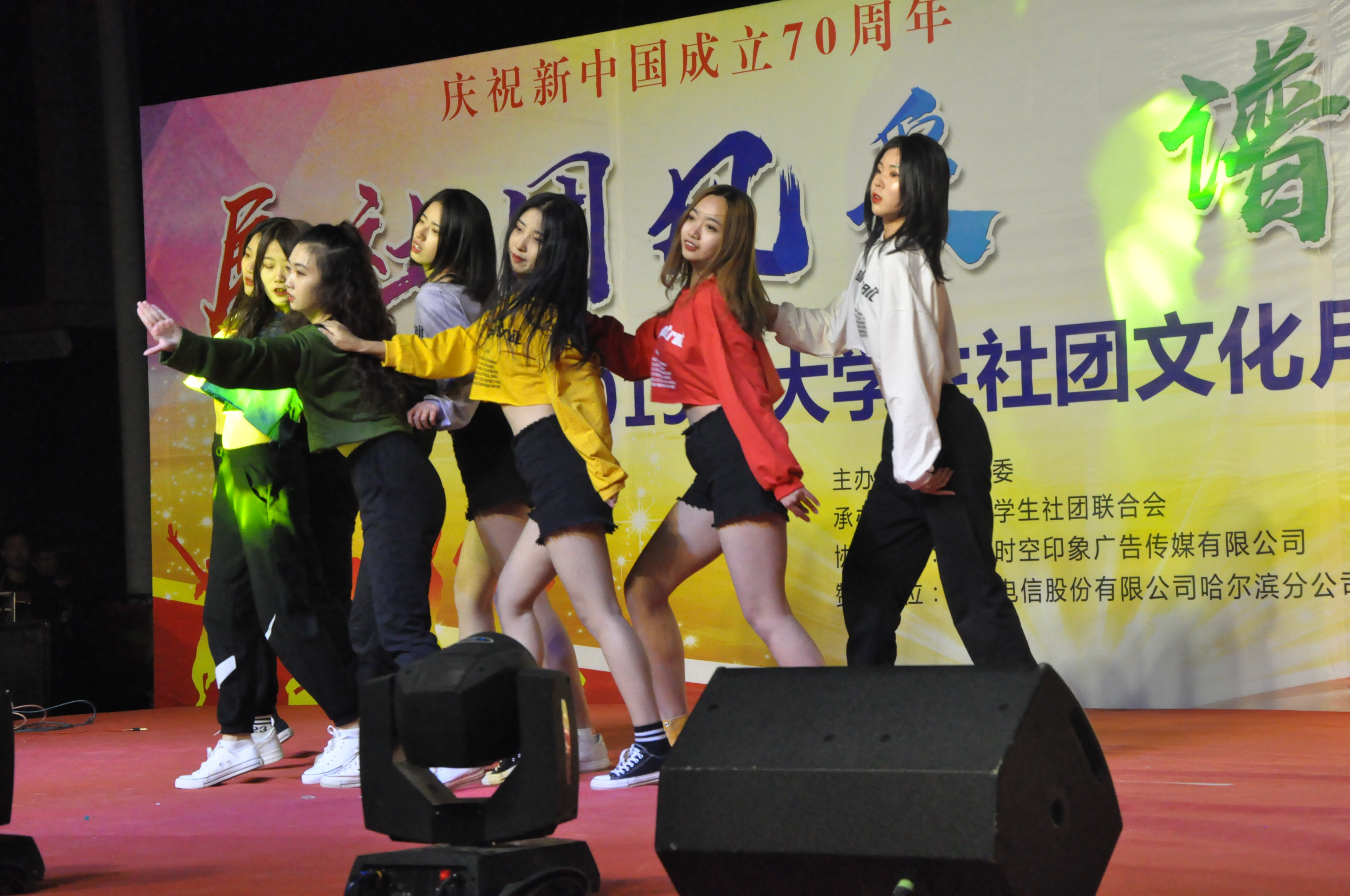 校团委举办"大学生社团文化月"汇报演出