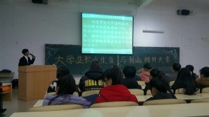 QQ图片20161128084715