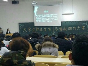 QQ图片20161128084729