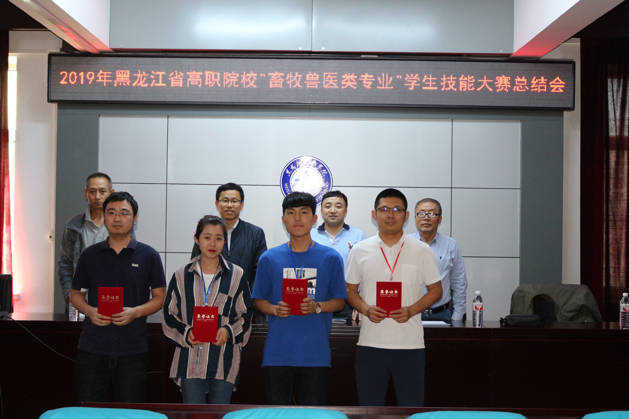 我校成功承办黑龙江省高职院校畜牧兽医类专业学生技能大赛